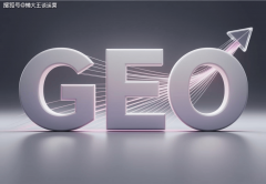 亿企邦建立了笼盖国内推广取外贸推广的全域办